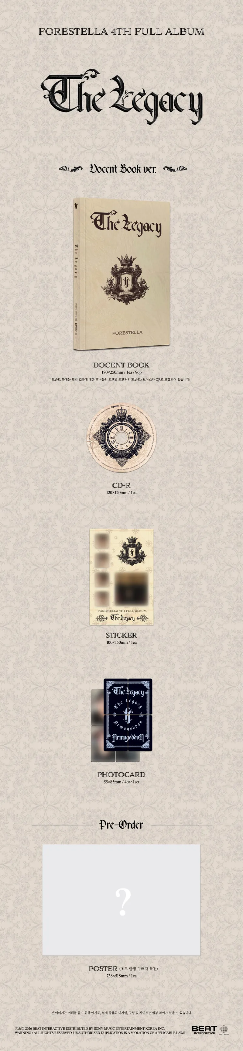 포레스텔라 - [THE LEGACY] (Docent Book Ver.) 2