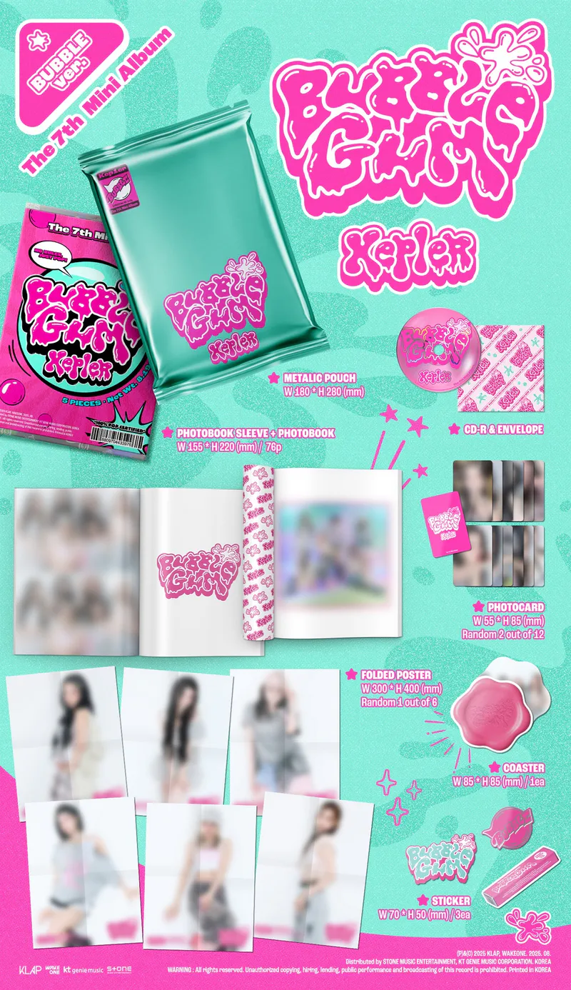 [랜덤] Kep1er (케플러) - 미니 7집 [BUBBLE GUM] (BUBBLE ver., GUM ver.) 2