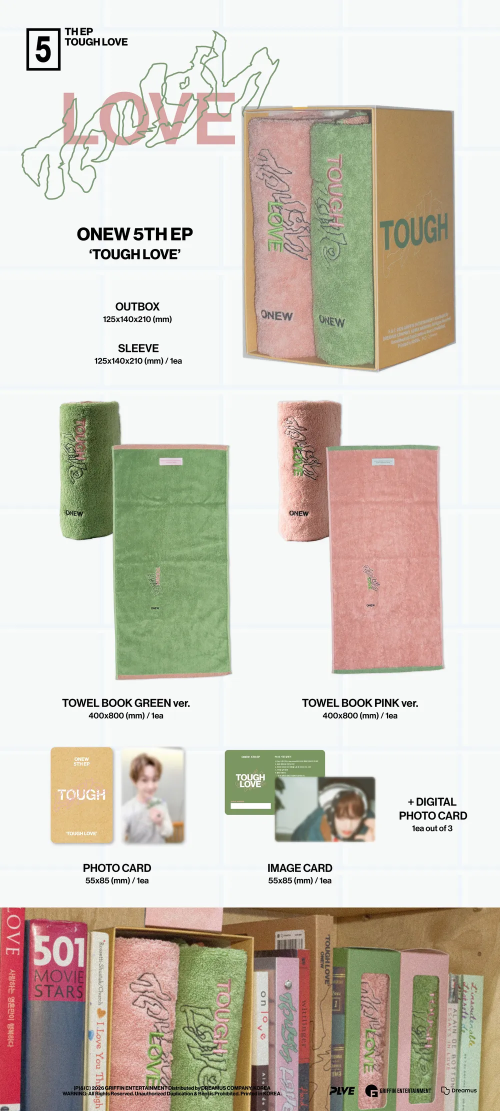 온유(ONEW) - 미니앨범5집 [TOUGH LOVE] (TOWEL BOOK SET Ver.) 상세 이미지 2