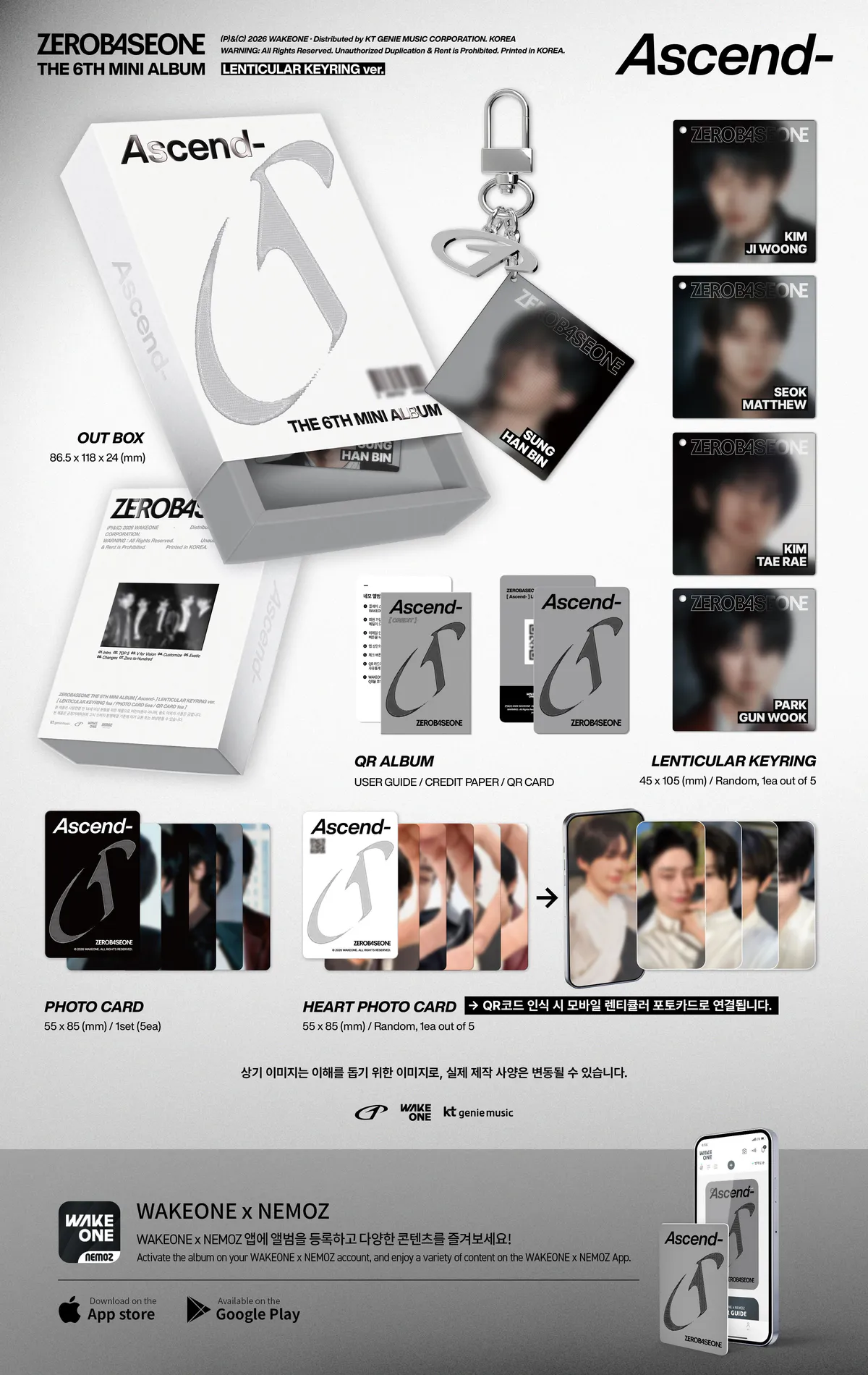 [랜덤] ZEROBASEONE - The 6th Mini Album [Ascend-] LENTICULAR KEYRING Ver. 상세 이미지 2