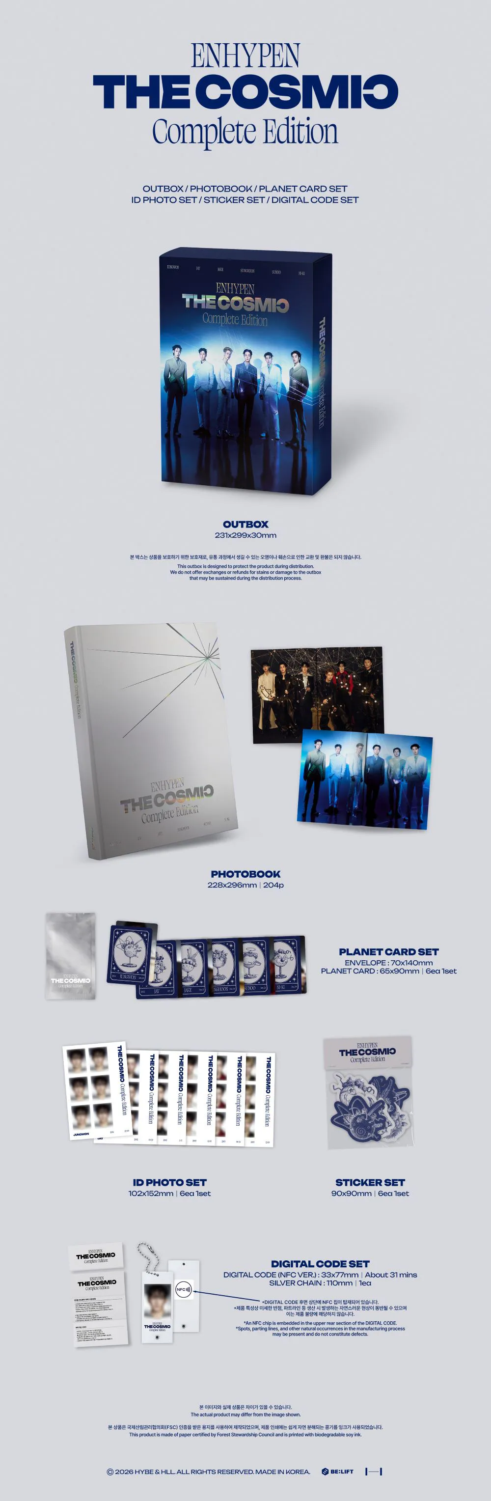 ENHYPEN (엔하이픈) - ENHYPEN COMPLETE EDITION : The Cosmic 상세 이미지 2