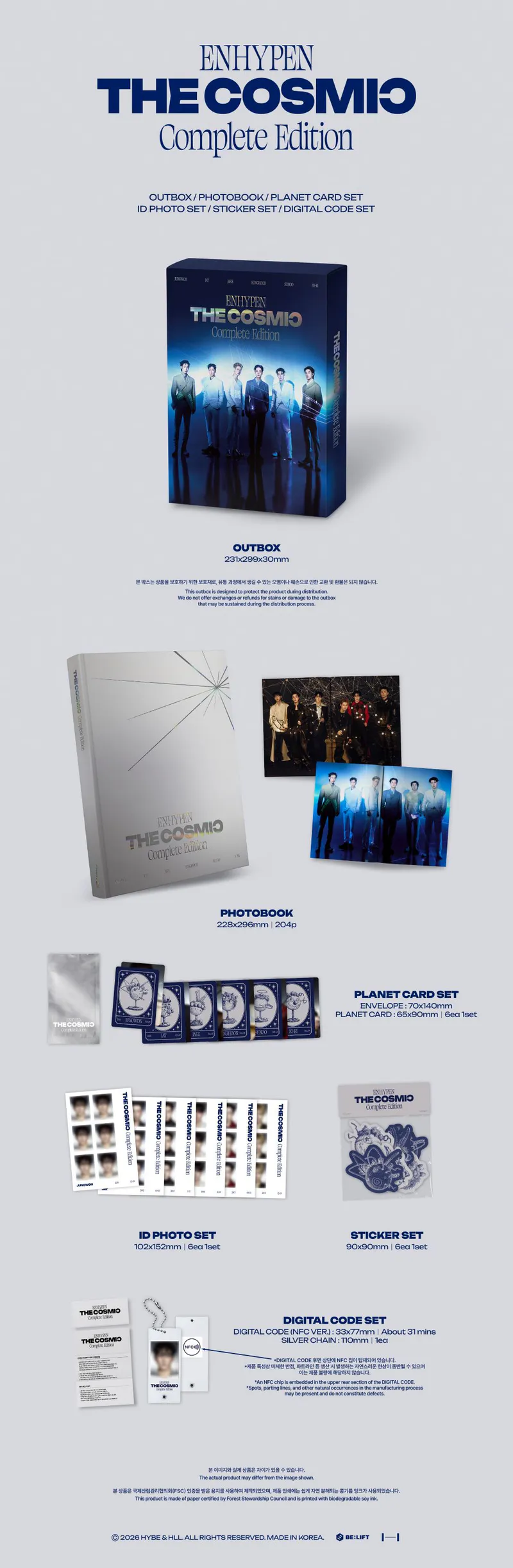 ENHYPEN (엔하이픈) - ENHYPEN COMPLETE EDITION : The Cosmic 2