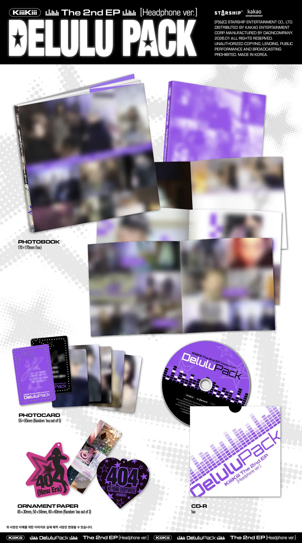 KiiiKiii (키키) - The 2nd EP [Delulu Pack] (Headphone. Version) 상세 이미지 2