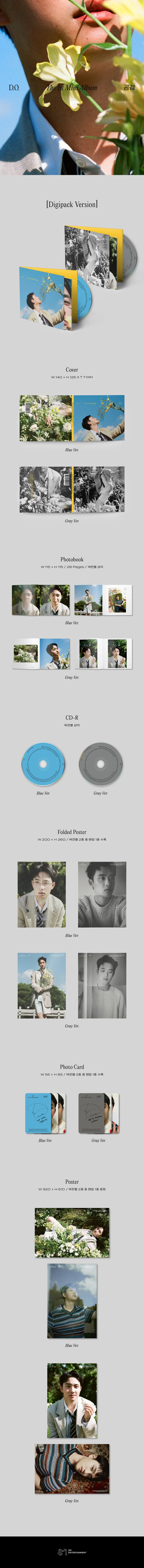 [랜덤] 디오 (D.O.) - 미니1집 [공감] (Digipack ver.) 상세 이미지 2