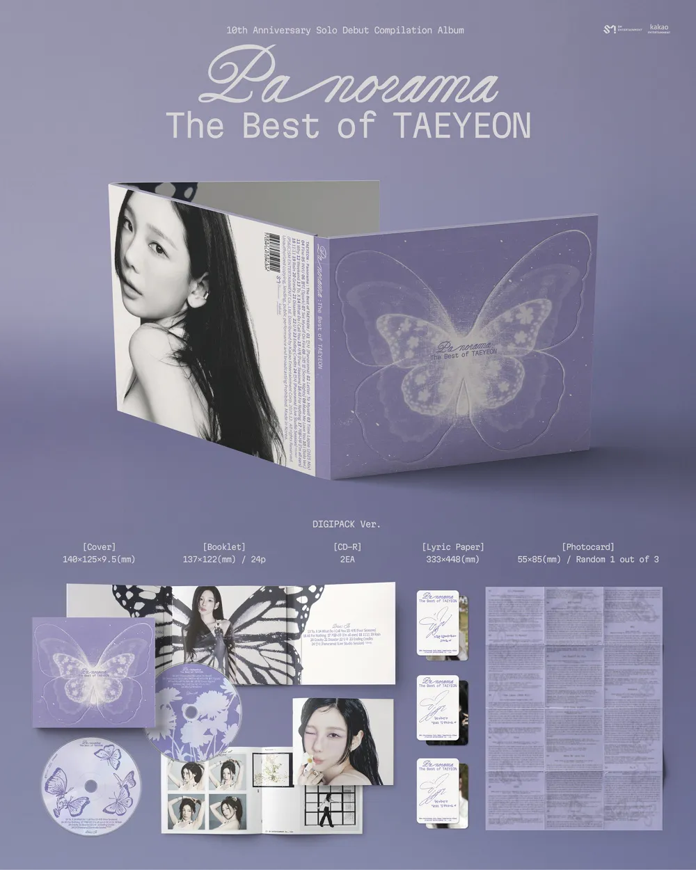 태연 (TAEYEON) - [Panorama : The Best of TAEYEON] (DIGIPACK Ver.) 상세 이미지 2