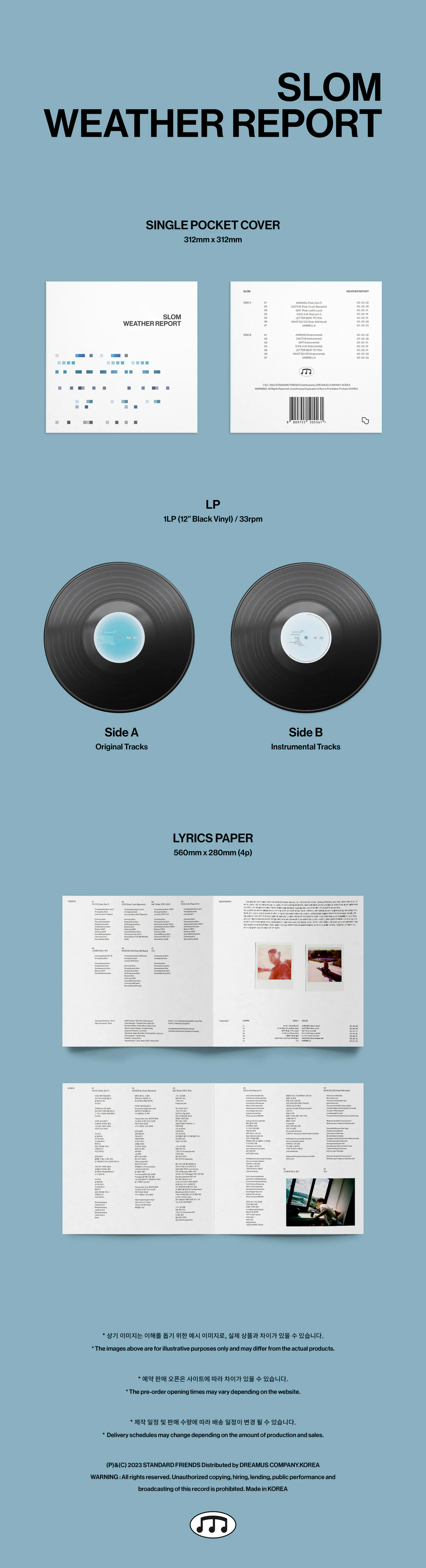 슬롬 (Slom) - 정규 1집 [WEATHER REPORT] (LP) 상세 이미지 2