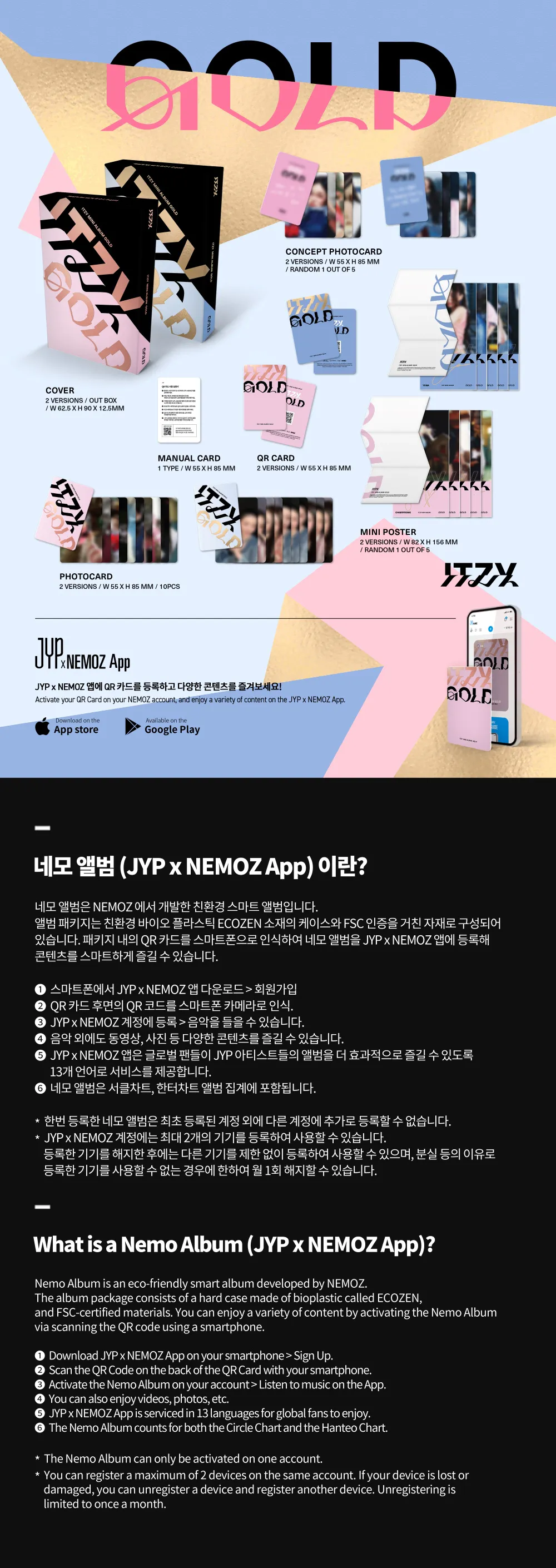 [랜덤] ITZY (있지) - [GOLD] (PLATFORM_NEMO VER.) 상세 이미지 2