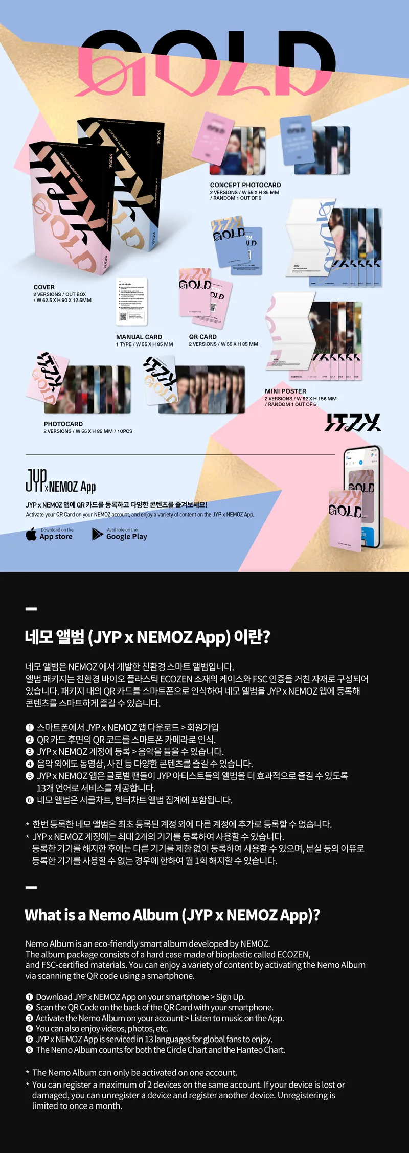 [랜덤] ITZY (있지) - [GOLD] (PLATFORM_NEMO VER.) 2