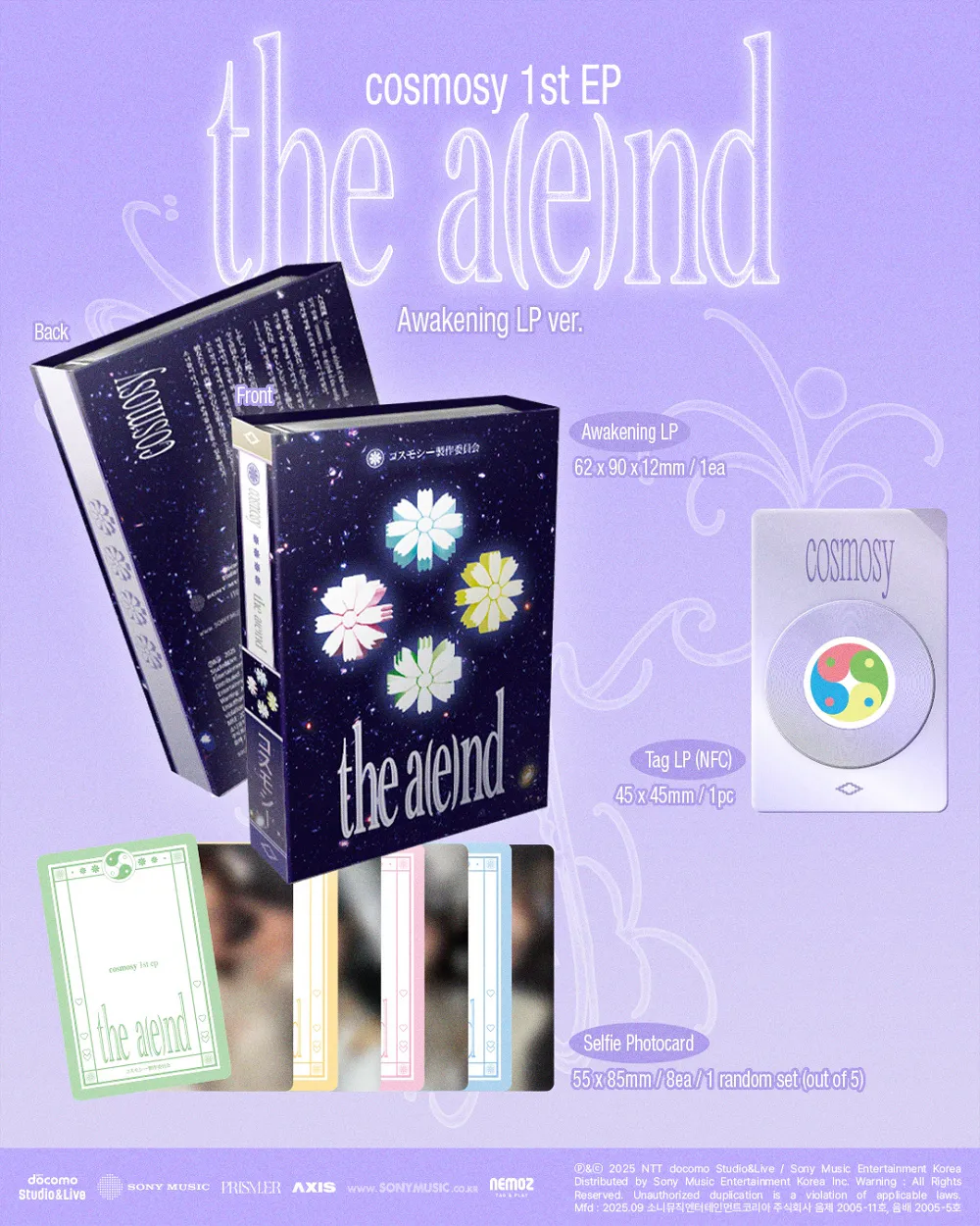 cosmosy - [the a(e)nd] (NFC_미니 LP Ver.) 상세 이미지 2