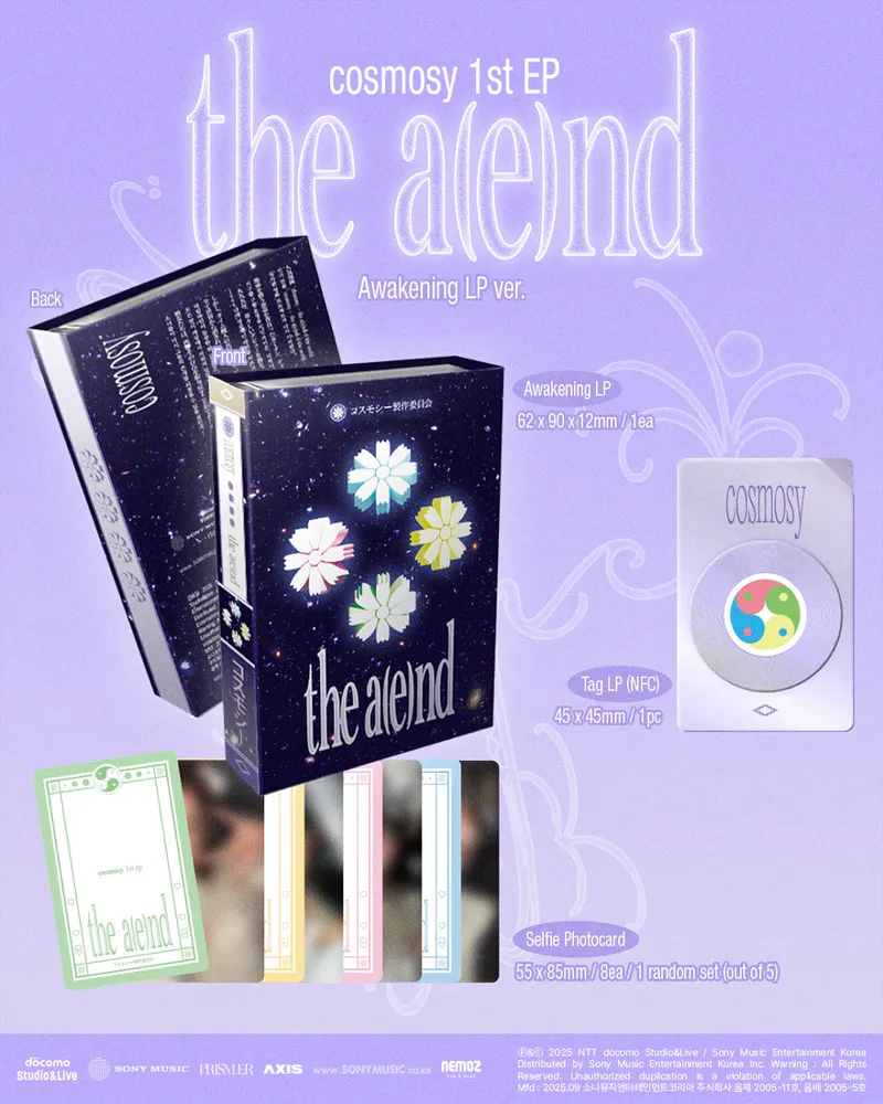 cosmosy - [the a(e)nd] (NFC_미니 LP Ver.) 2