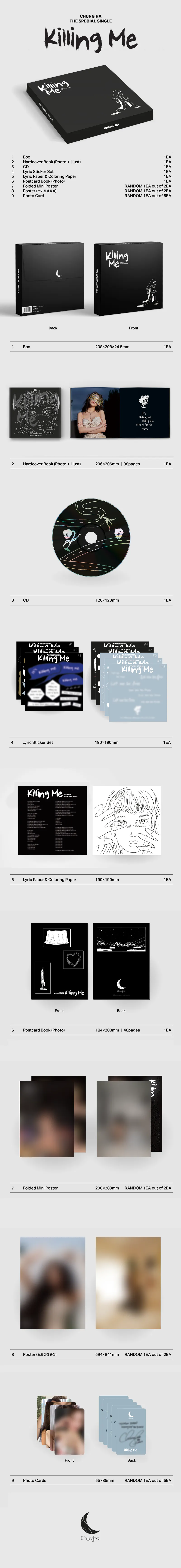 청하 (CHUNG HA) - 스페셜 싱글 [Killing Me] 2