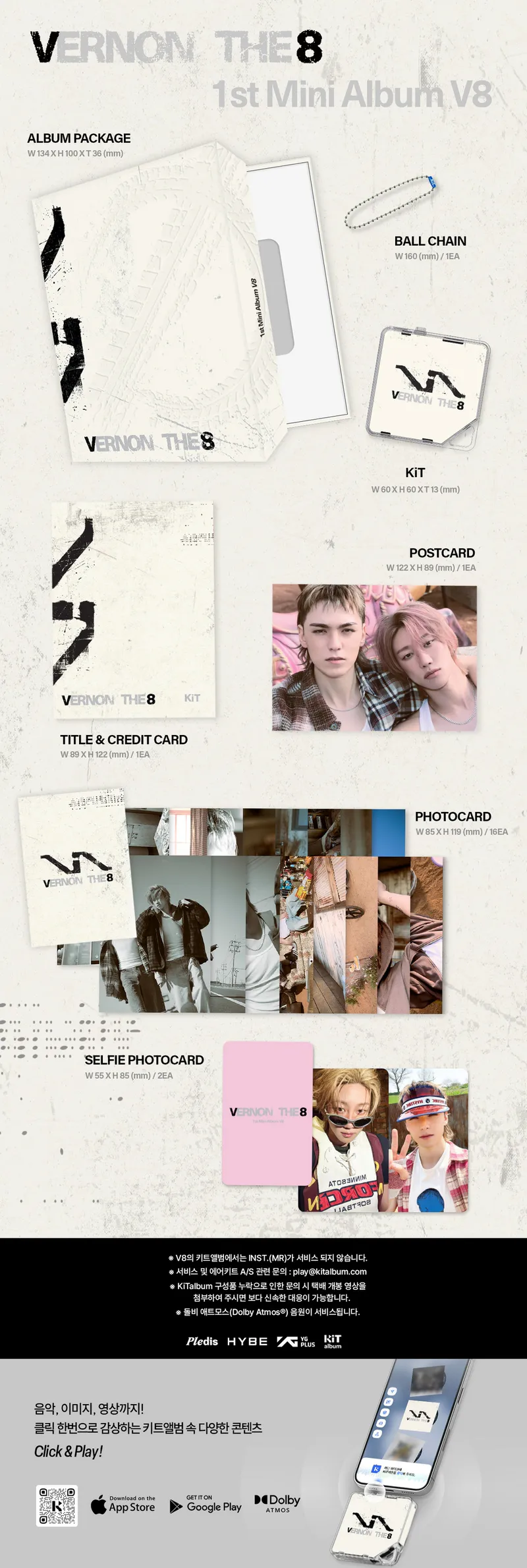 V8 (SEVENTEEN) - 1st Mini Album 'V8' (KiT Ver.) 2