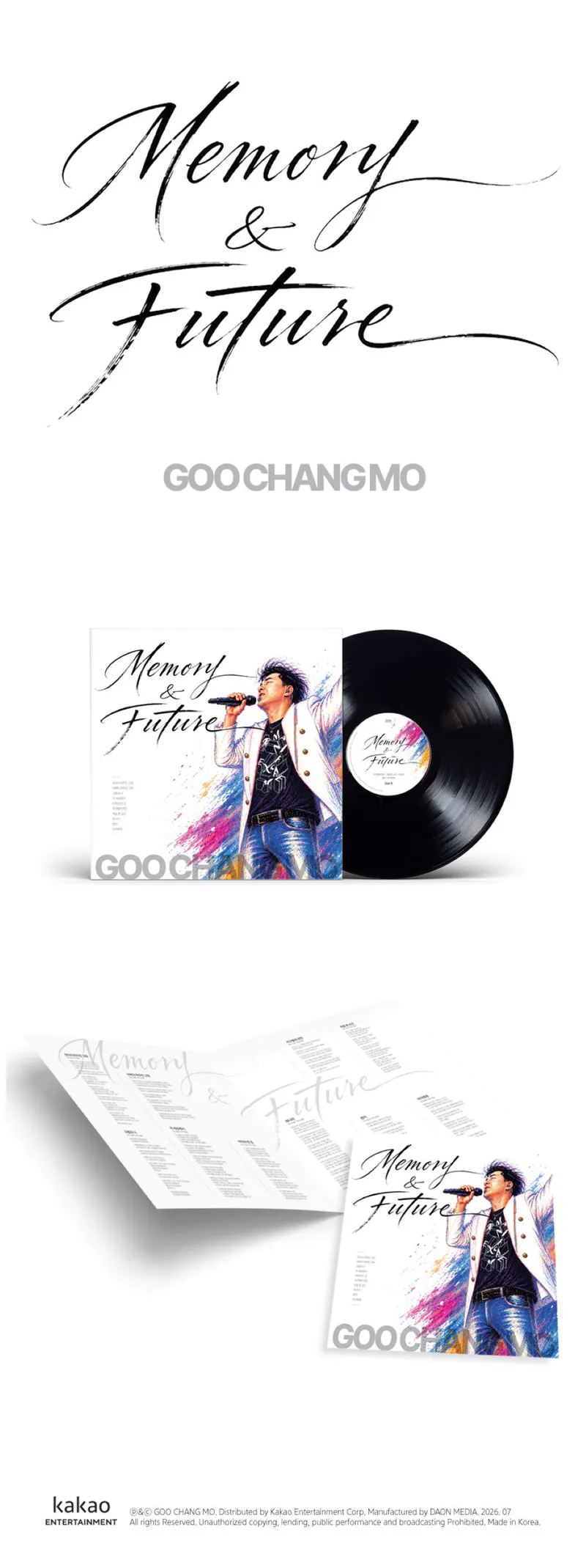 구창모 - 스페셜앨범 [Memory & Future] (LP) 2