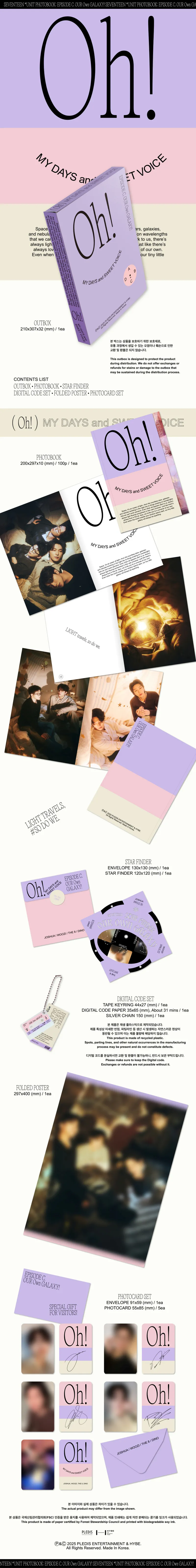 세븐틴(SEVENTEEN) - SEVENTEEN UNIT PHOTOBOOK [EPISODE C] 2