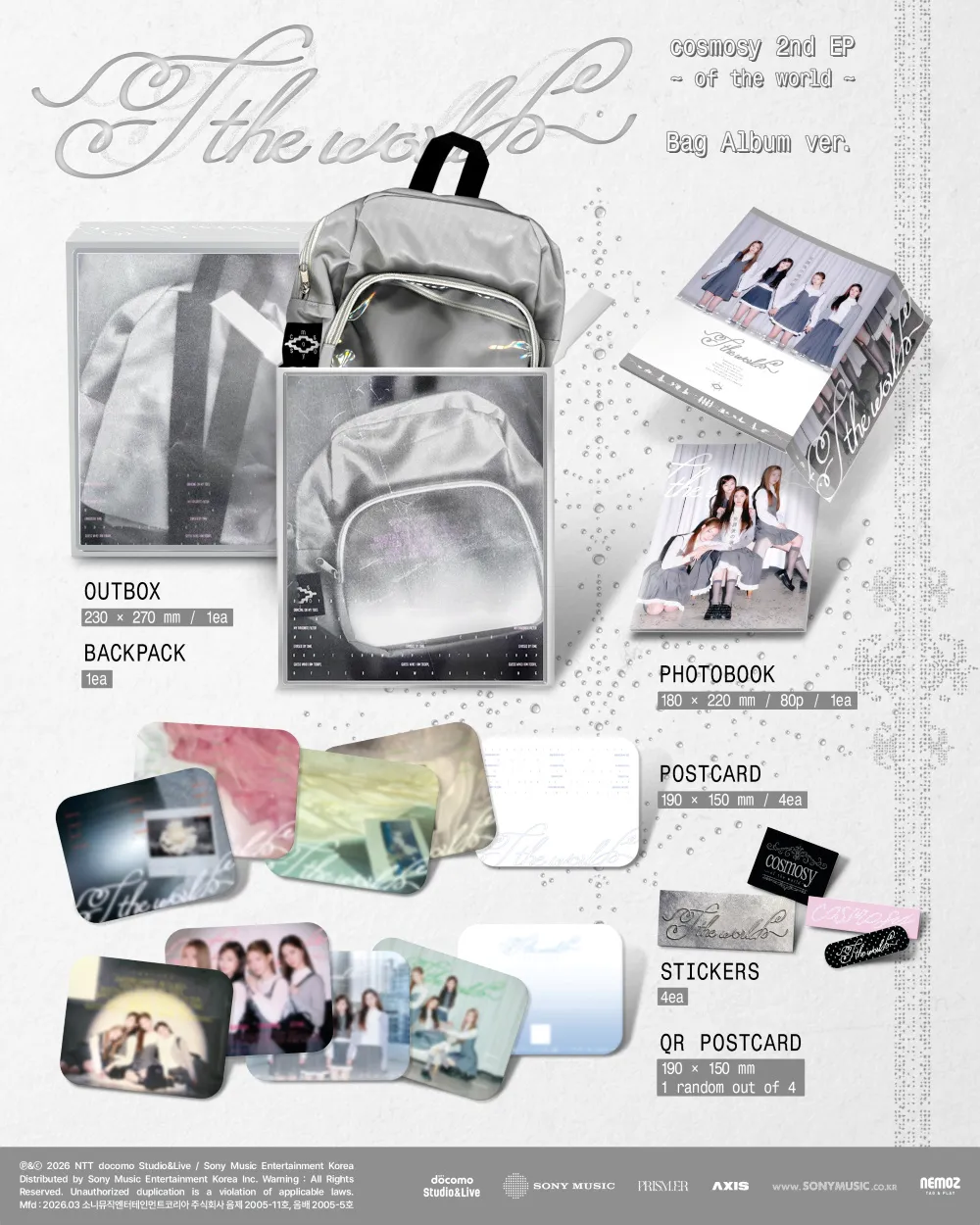 cosmosy - 2nd EP ‘~ of the world ~’ Bag Album [초회 생산 한정판] 상세 이미지 2