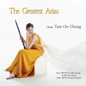 정담온 (Tam On Chung) - [The Greatest Arias]