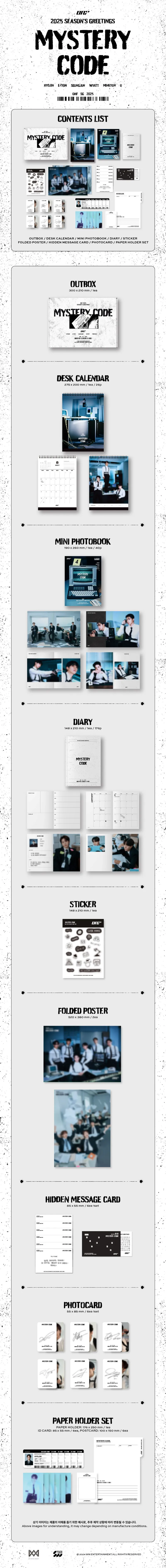 온앤오프 (ONF) - ONF 2025 SEASON’S GREETINGS [MYSTERY CODE] 2