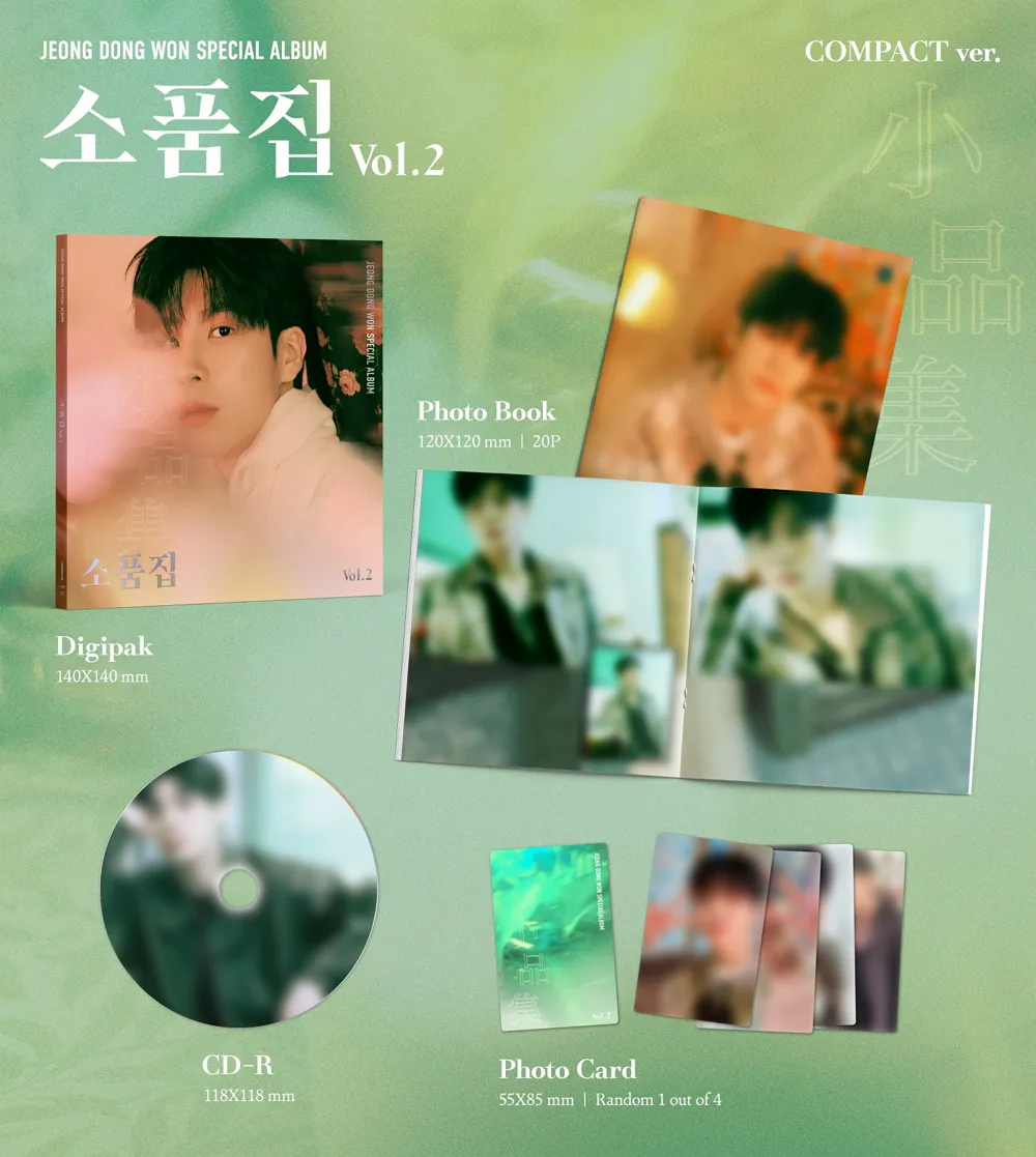 정동원 - [소품집] Vol.2 (Compact ver.) 상세 이미지 2