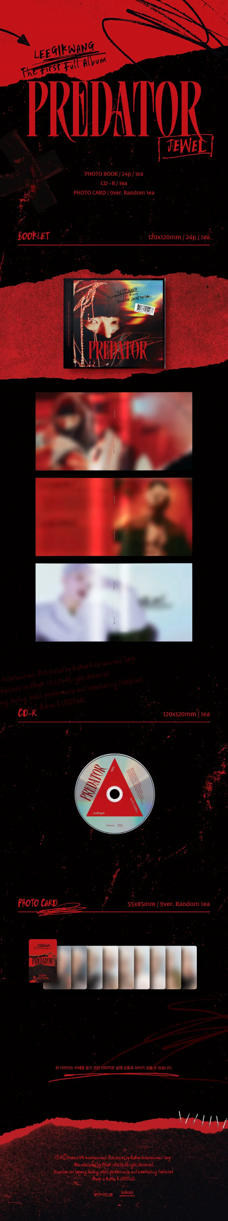 이기광 (LEEGIKWANG) - 정규 1집 [Predator] (JEWEL ver.) 2