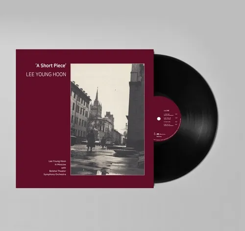 이영훈 - 소품집 1집(LP)