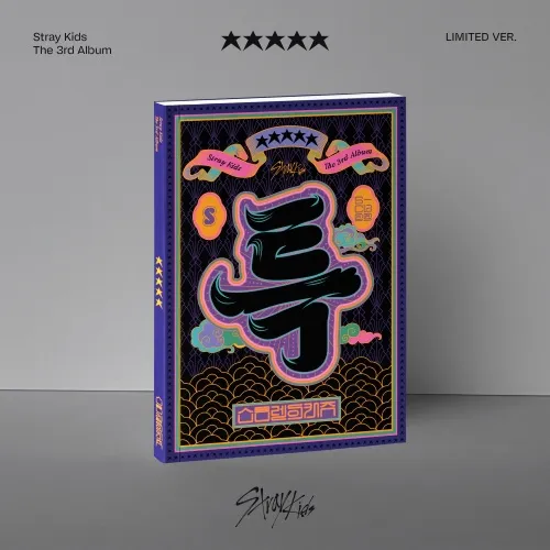 Stray Kids (스트레이 키즈) - 정규 3집 [★★★★★ (5-STAR)] (LIMITED VER.)