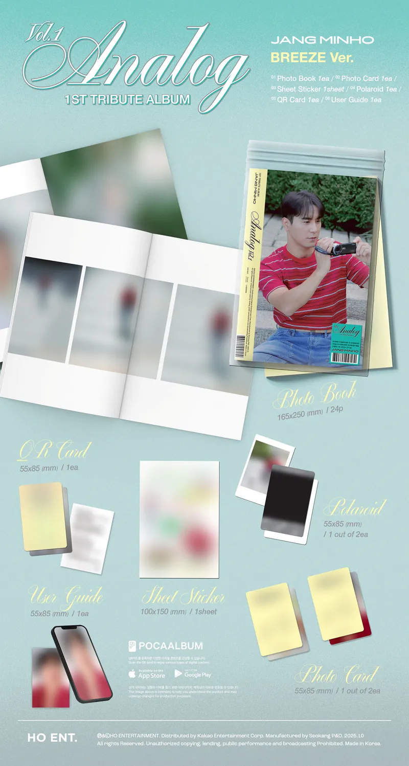 [랜덤] 장민호 -  1ST TRIBUTE ALBUM [Analog Vol.1] (POCA) (AIRY Ver. / BREEZE Ver.) 3