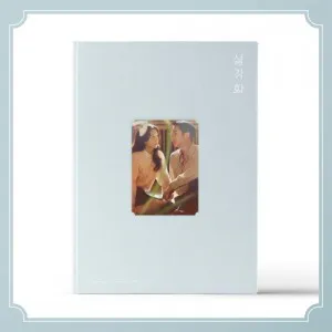 JTBC 토일드라마 - 설강화 OST (2CD)