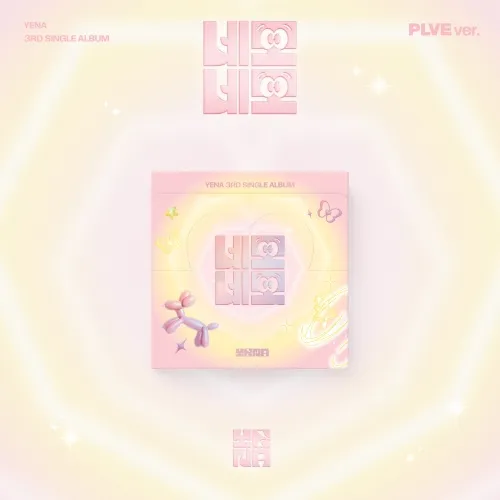최예나 (YENA) - [네모네모] (PLVE ver.)