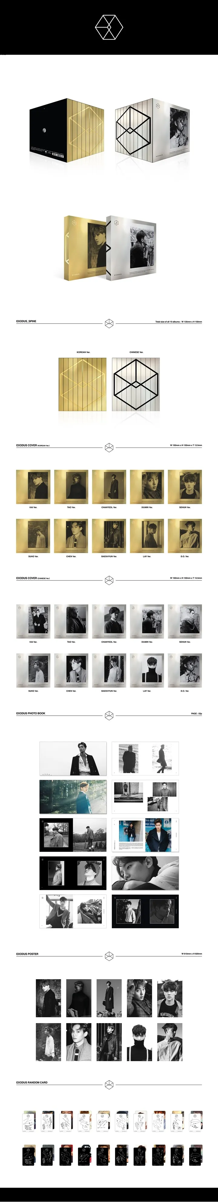 [랜덤] 엑소 (EXO) - 정규2집 [EXODUS] (CHINESE ver.) 2