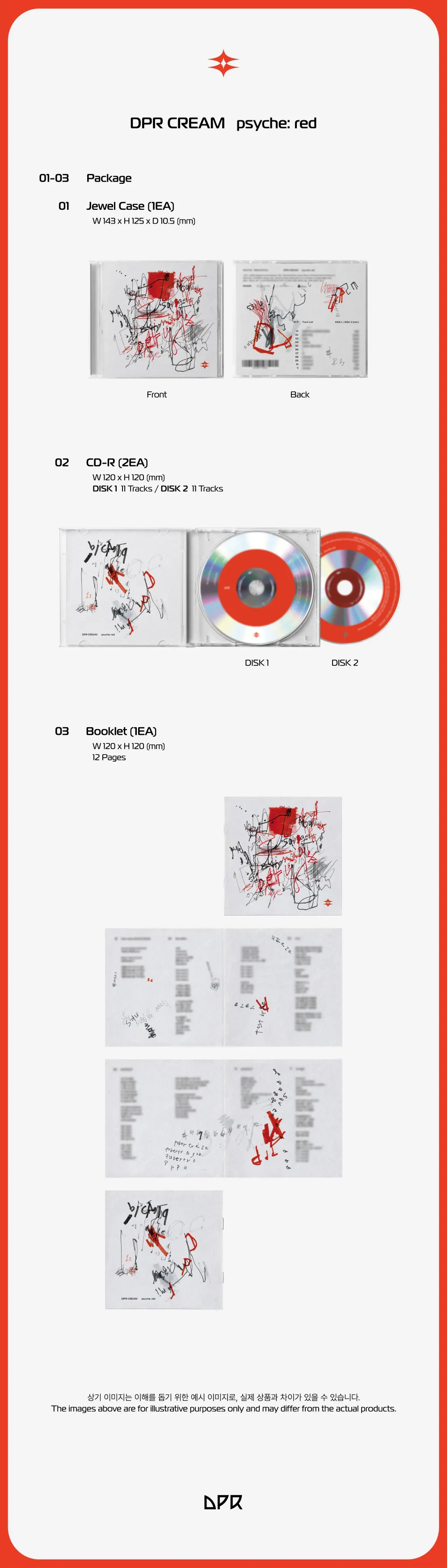 DPR CREAM - [psyche: red] 상세 이미지 2
