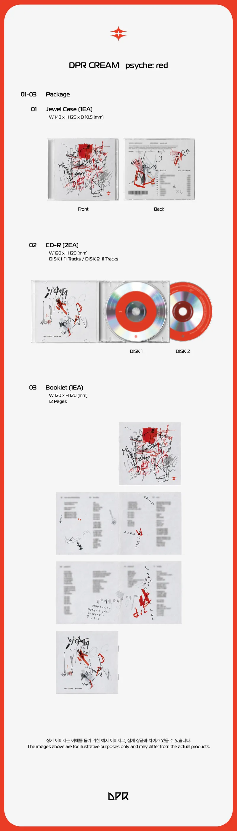 DPR CREAM - [psyche: red] 2