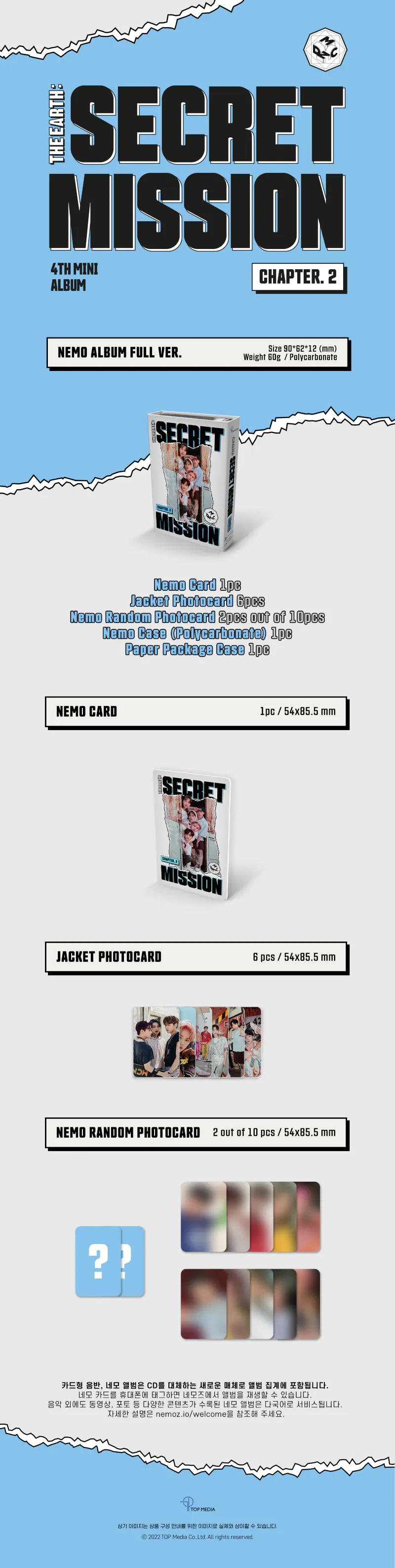 MCND (엠씨엔디) - 미니4집 네모앨범 [THE EARTH : SECRET MISSION Chapter.2] (FULL Ver.) 2