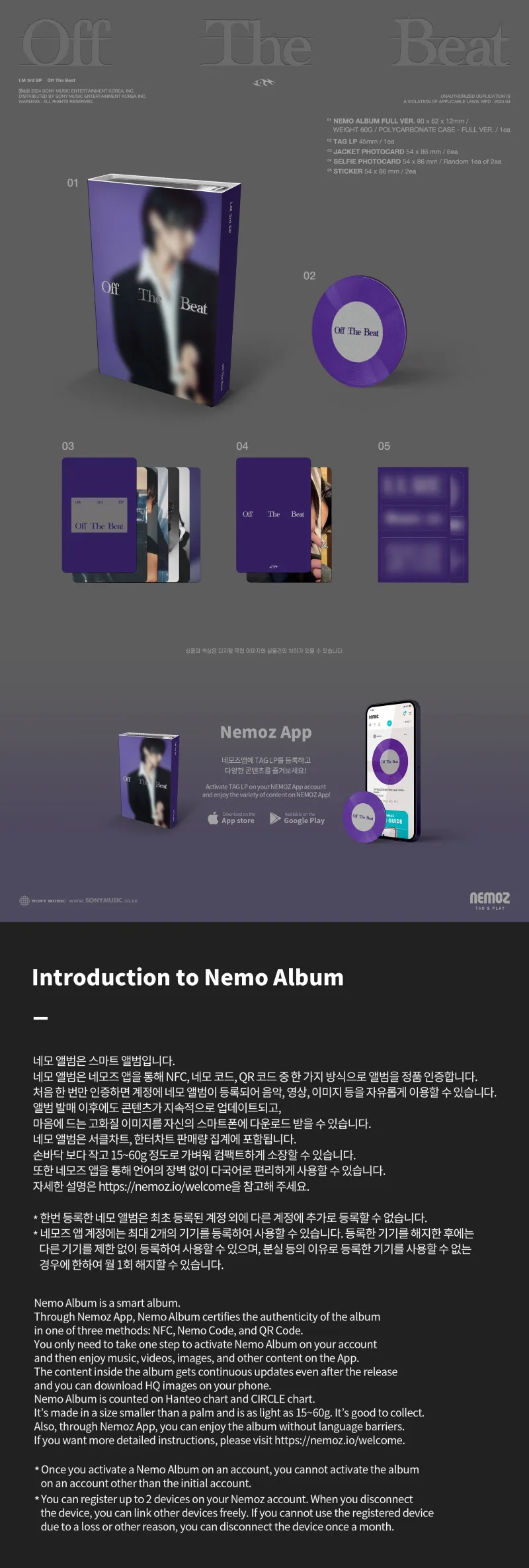 I.M (아이엠) - 3rd EP [Off The Beat] (Nemo Ver.) 상세 이미지 2