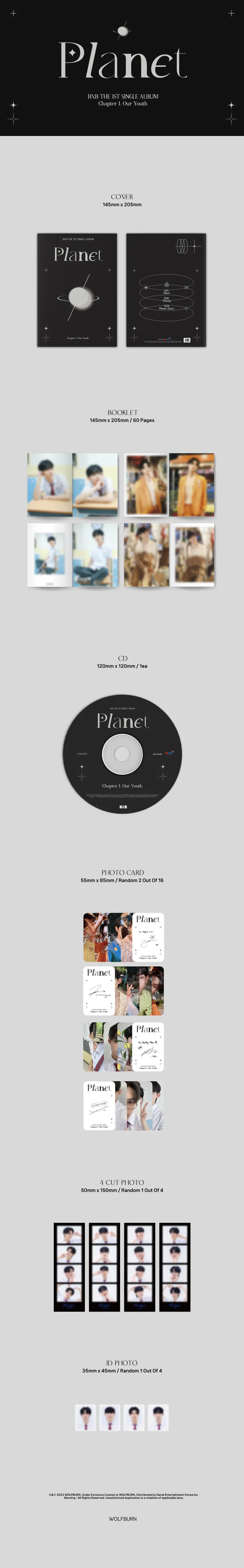 BXB (비엑스비) - 싱글 1집 [Chapter 1. Our Youth] 2