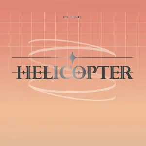 씨엘씨(CLC) - 싱글앨범 [HELICOPTER]