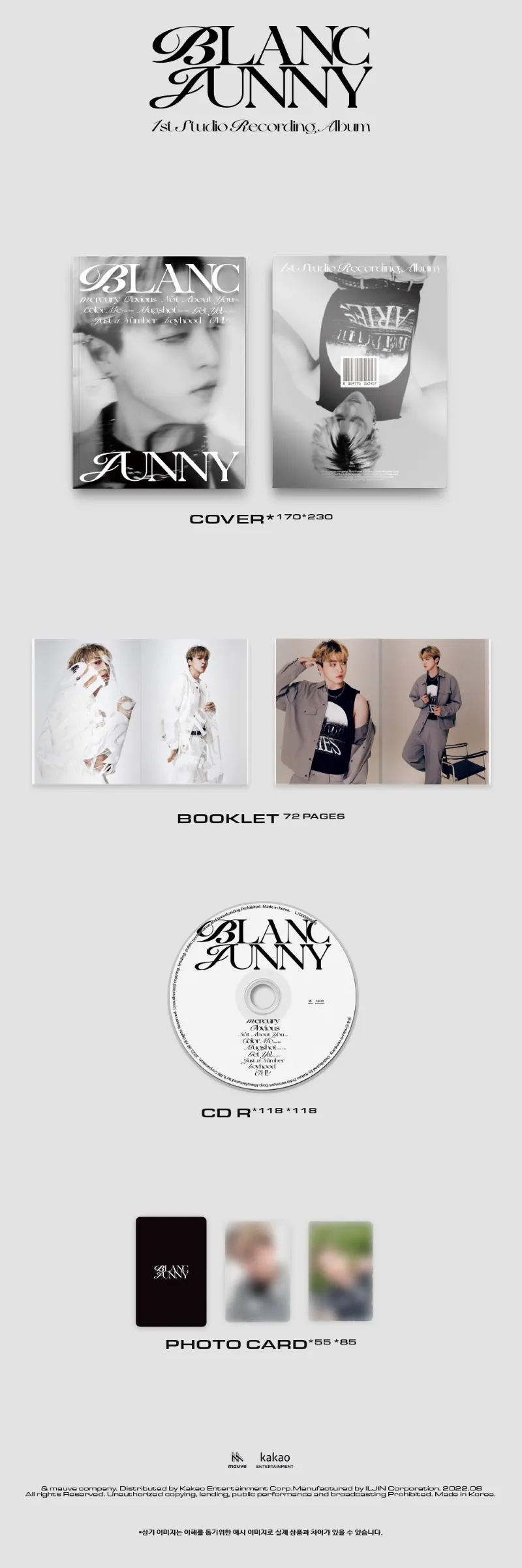 JUNNY (주니) - 정규 1집 [blanc] 2