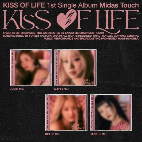[랜덤] KISS OF LIFE (키스오브라이프) - 싱글 1집 [Midas Touch] (Jewel Ver.)
