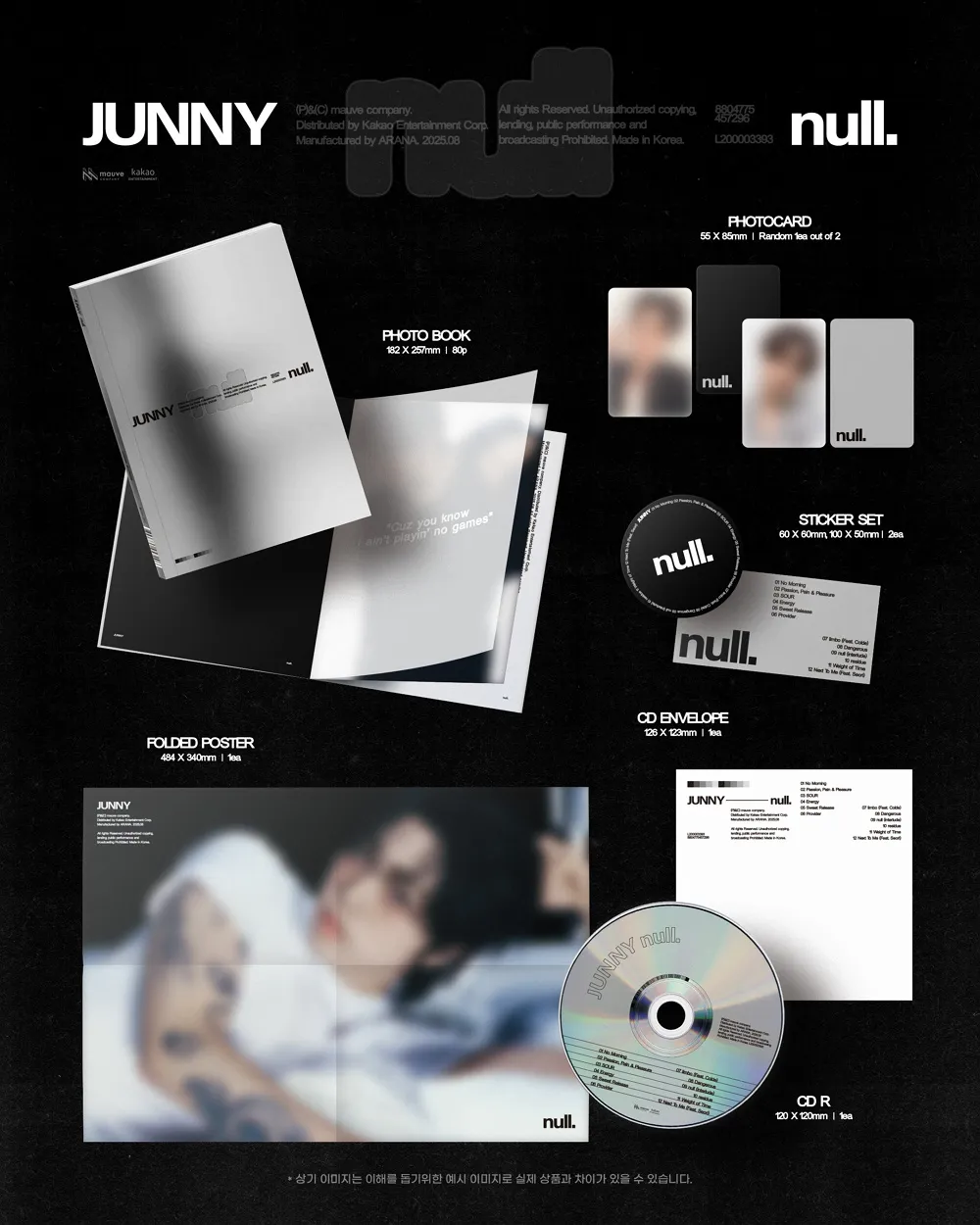 JUNNY (주니) - 정규 2집 [null] 상세 이미지 2