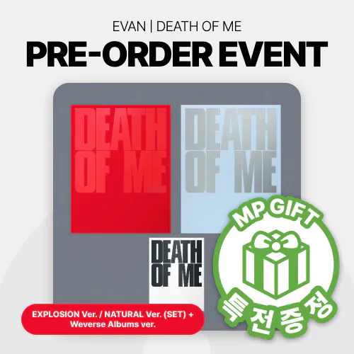 [특전증정/세트] 에반(EVAN) - [DEATH OF ME] (EXPLOSION Ver. / NATURAL Ver.) + (Weverse Albums ver.)