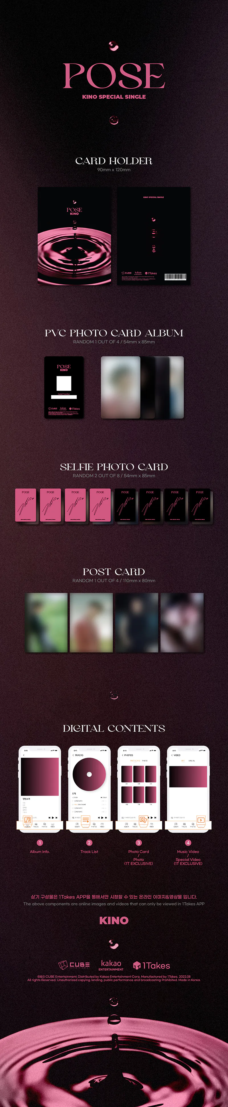 키노 (PENTAGON) - Special Single [POSE] (Platform Ver.) 상세 이미지 2