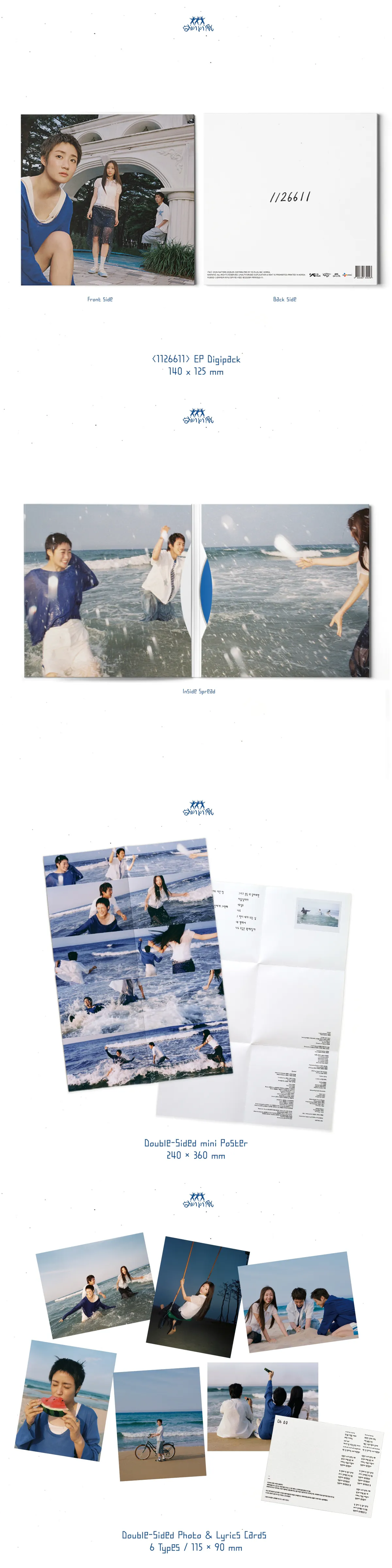 신인류 - 1126611 상세 이미지 2