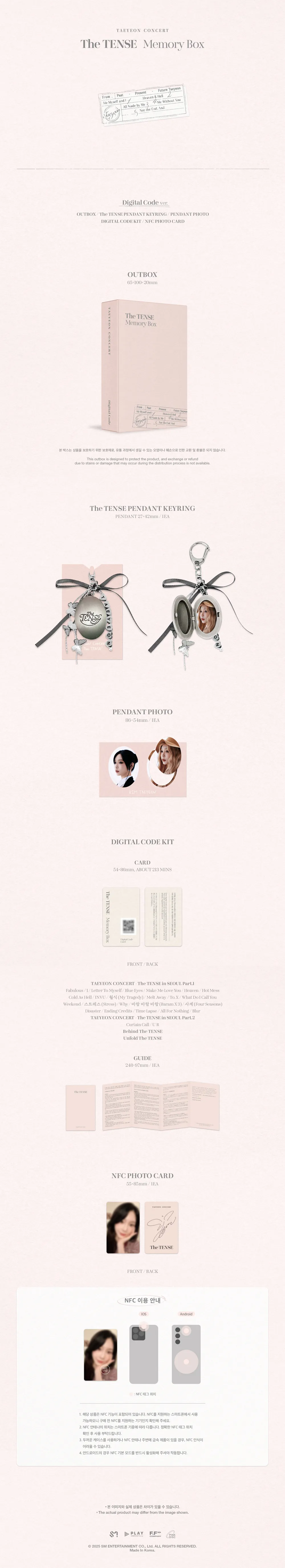 TAEYEON CONCERT The TENSE Memory Box Digital Code 상세 이미지 2