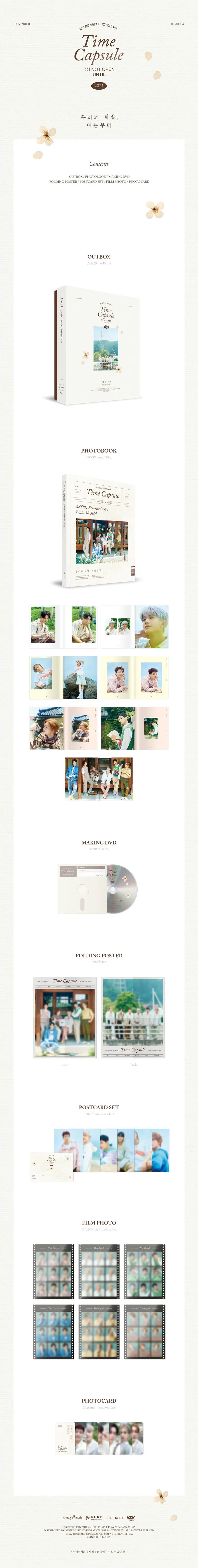 아스트로 (ASTRO) - 2021 PHOTOBOOK [TIME CAPSULE] 상세 이미지 2