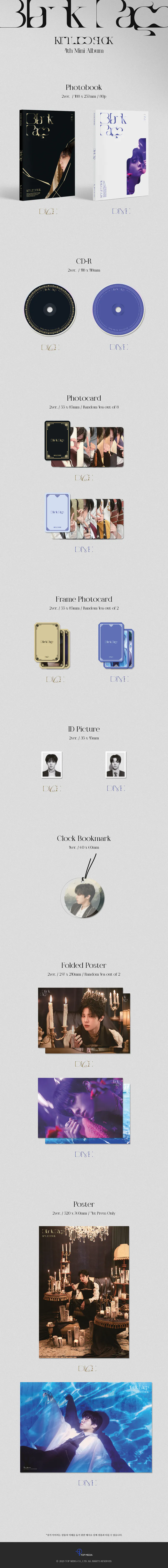 [랜덤] 김우석 (KIM WOO SEOK) - 4th Mini Album [Blank Page] 2
