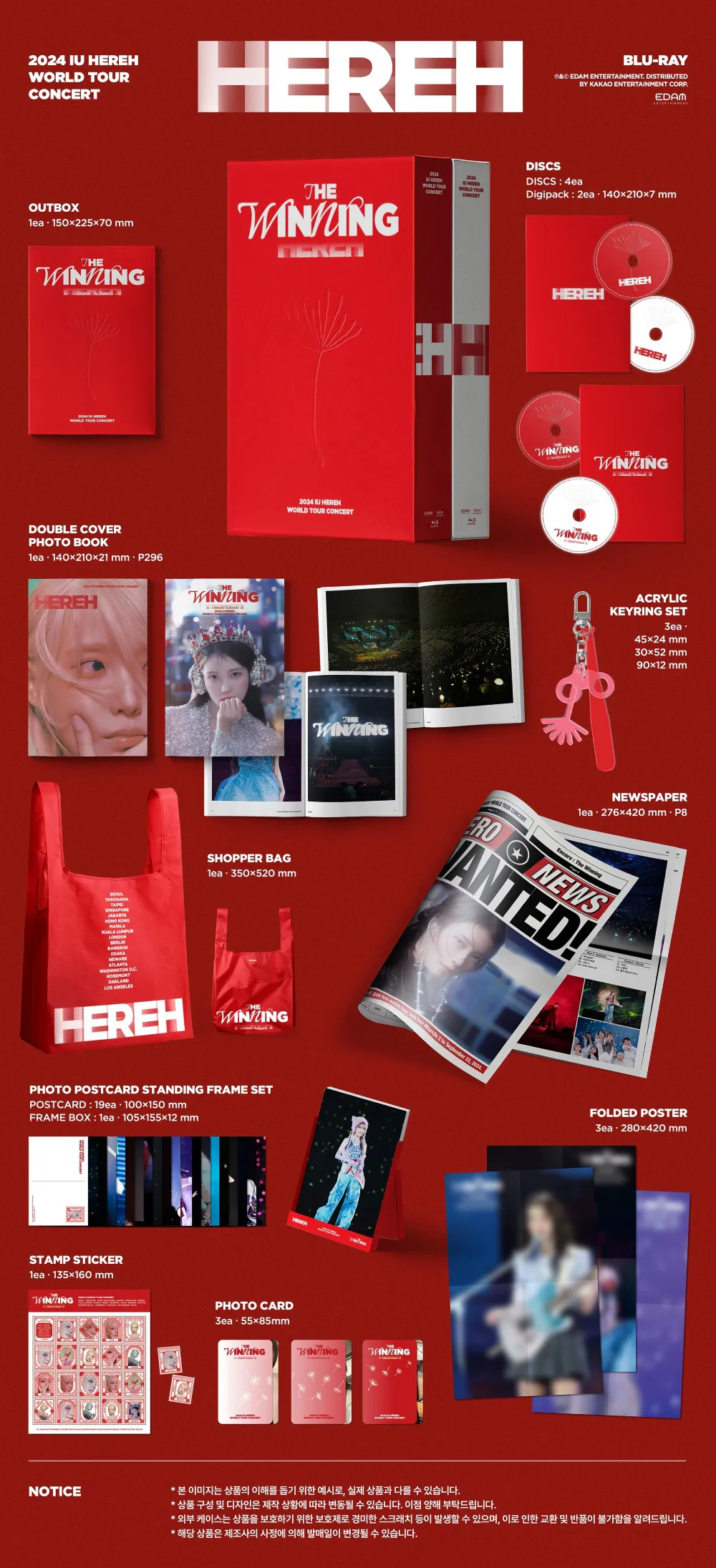 IU (아이유) -  2024 WORLD TOUR CONCERT [HEREH] BLU-RAY 상세 이미지 2