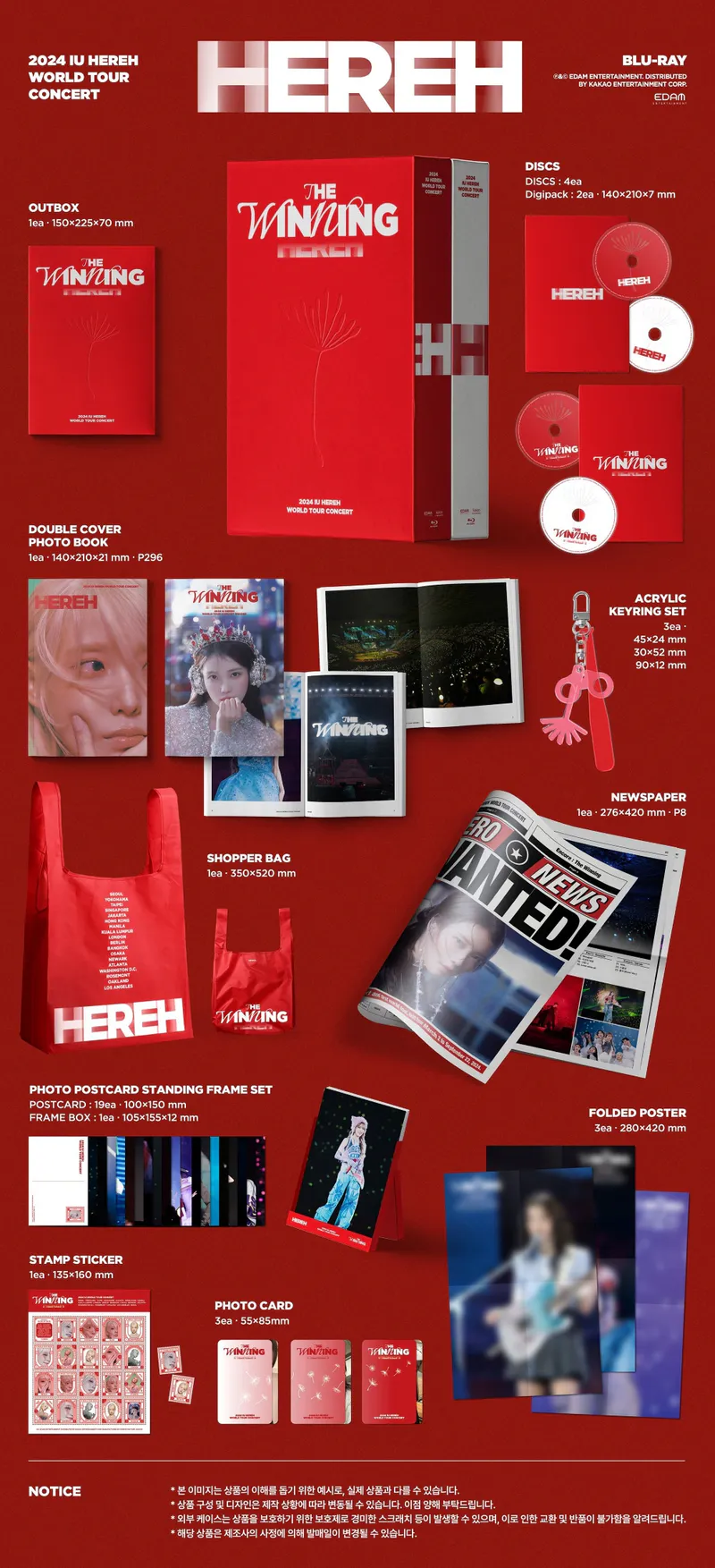 IU (아이유) -  2024 WORLD TOUR CONCERT [HEREH] BLU-RAY 2