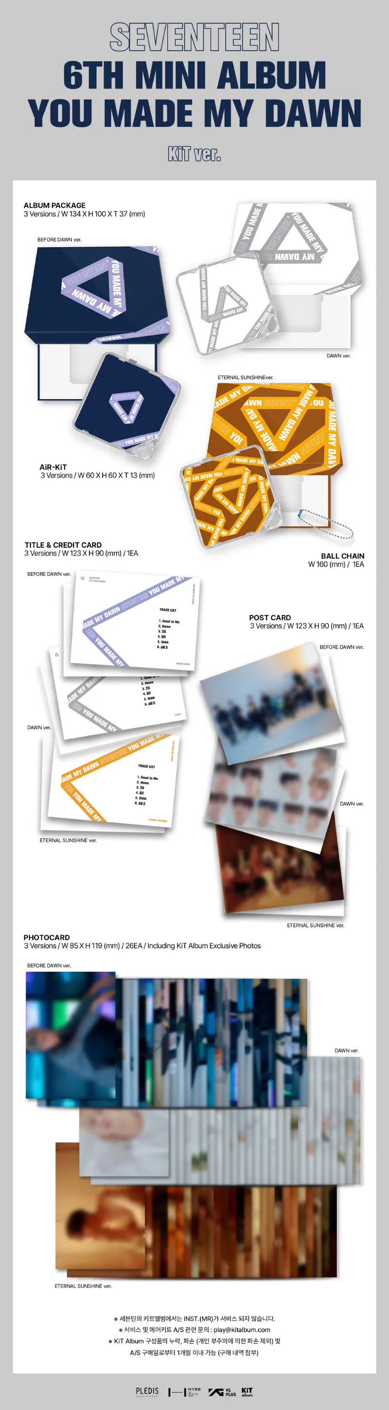 [랜덤] 세븐틴 (SEVENTEEN) - 미니 6집 [YOU MADE MY DAWN] (KiT ver.)(리뉴얼) 2
