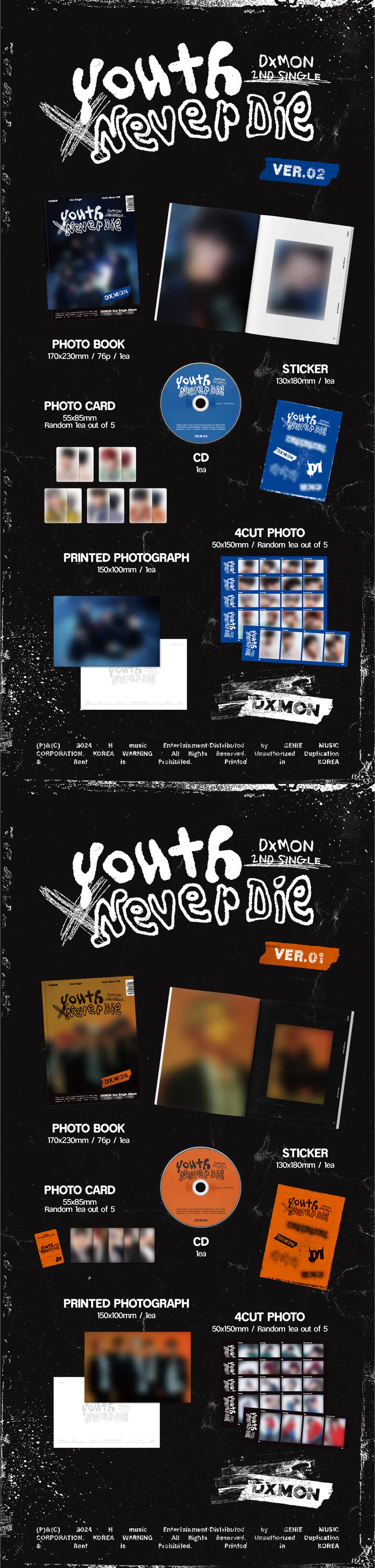 [랜덤] DXMON (다이몬) - [Youth Never DIE] (01 VER. / 02 VER.) 2