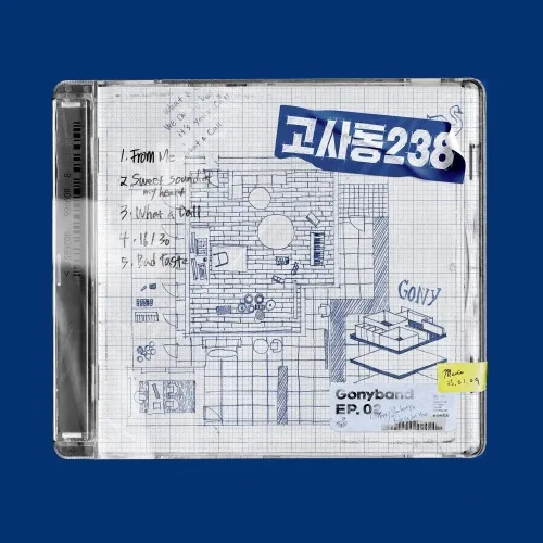 고니밴드 - EP [고사동238]