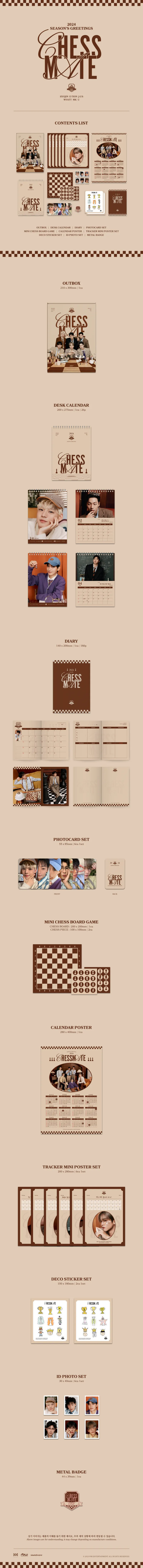 온앤오프 (ONF) - ONF 2024 SEASON’S GREETINGS [CHESSMATE] 2